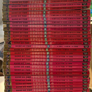 마법천자문 1~40