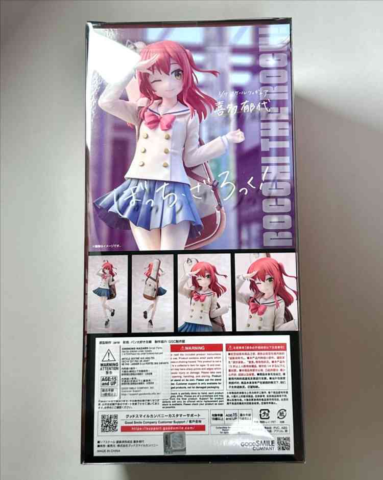 봇치 키타 이쿠요 피규어 1/7스케일 봇치더락 봇치더록 굿즈 한정--3