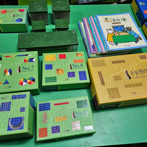 프뢰벨 토탈시스템 은물 준은물 최상급