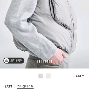 래트바이트 퍼구스다운 베스트