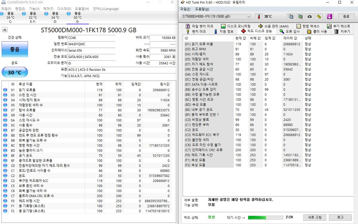 3.5인치 하드디스크 5TB 4TB 등--1