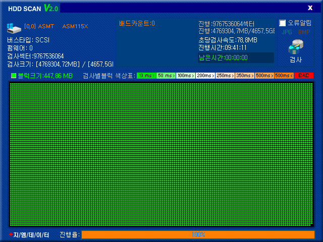 3.5인치 하드디스크 5TB 4TB 등--2
