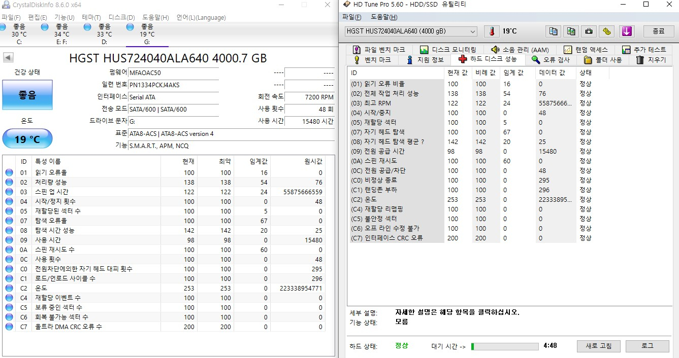 3.5인치 하드디스크 5TB 4TB 등--3