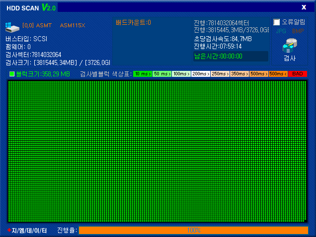 3.5인치 하드디스크 5TB 4TB 등--4