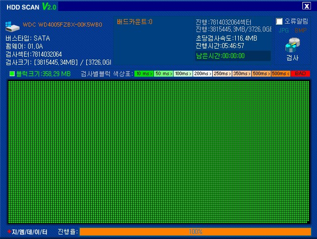 3.5인치 하드디스크 5TB 4TB 등--6