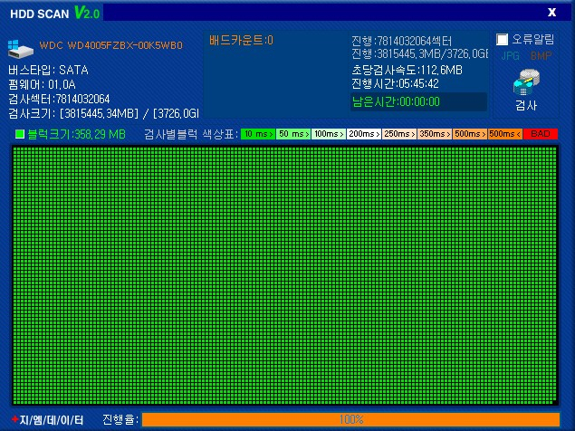 3.5인치 하드디스크 5TB 4TB 등--8