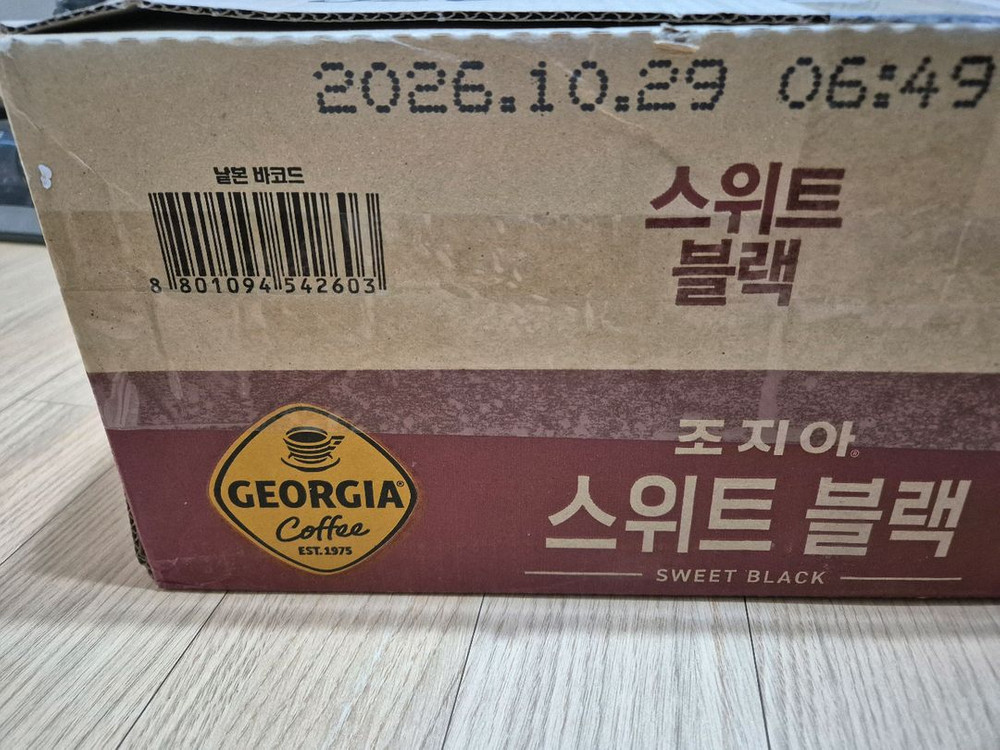 (일괄 2.8만원)조지아 커피 24개와 프로틴바 30개 같이 이미지