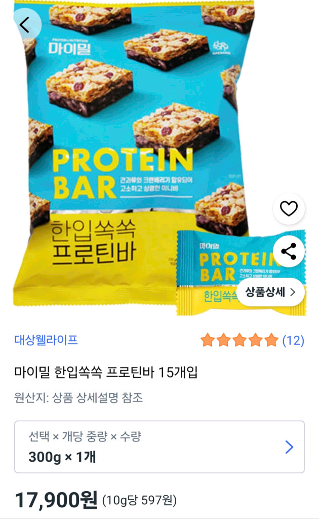(일괄 2.8만원)조지아 커피 24개와 프로틴바 30개 같이 이미지