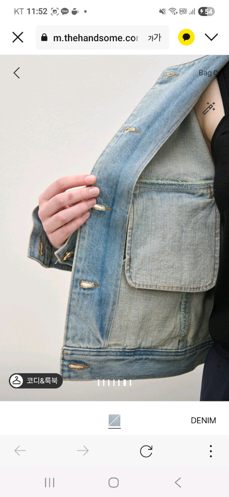 더캐시미어칼라리스 데님 자켓--3