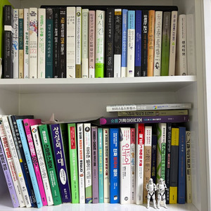 책 개별 판매합니다. (반값 택배 가능)