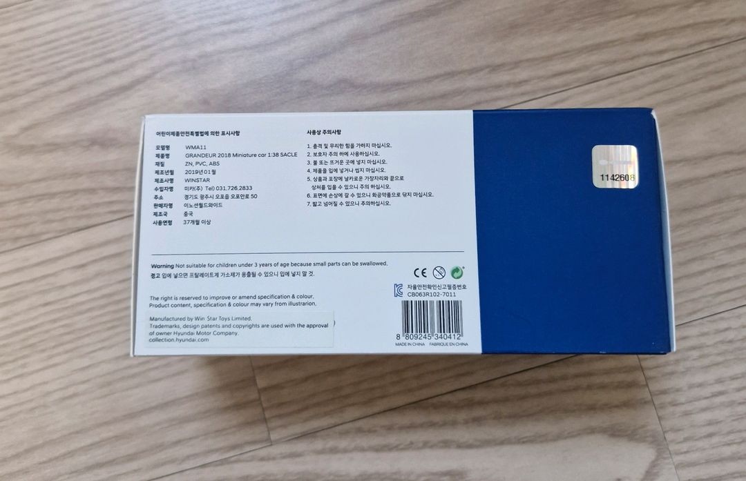 1:38그랜저ig다이캐스트--4