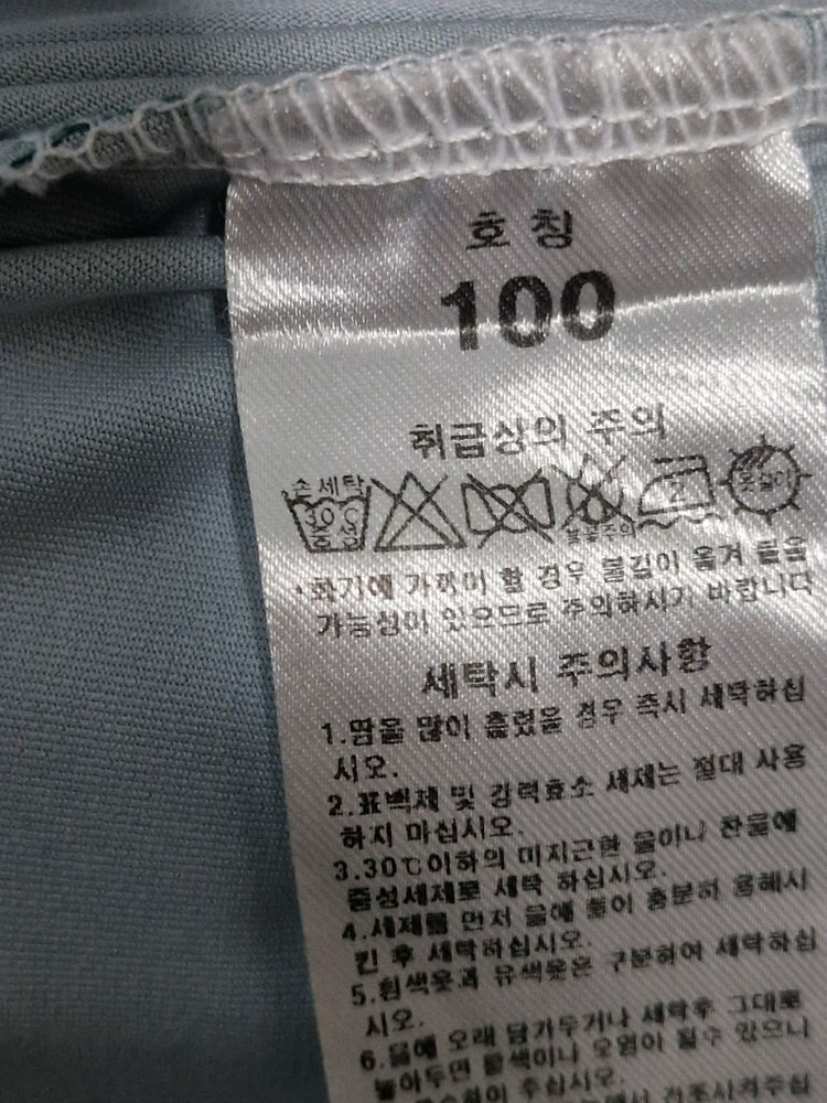 2017경주한수원홈조성훈실착유니폼--4