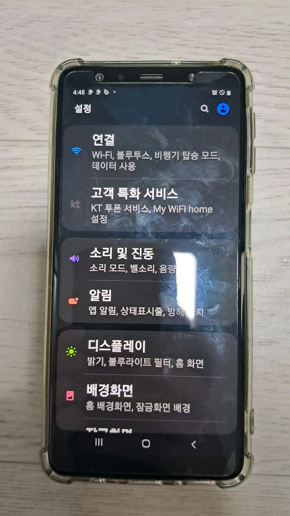 갤럭시 a7 2018 블랙 64gb--7