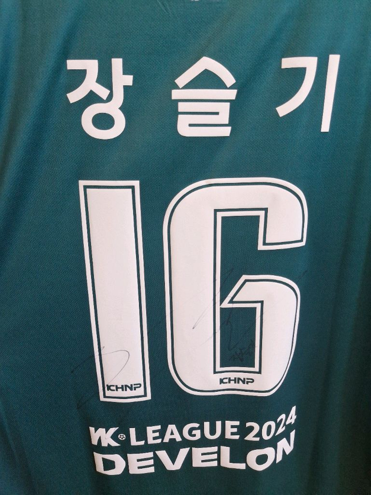 2024경주한수원홈어센틱장슬기싸인유니폼--2