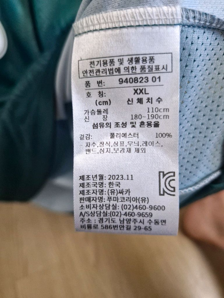 2024경주한수원홈어센틱장슬기싸인유니폼--7