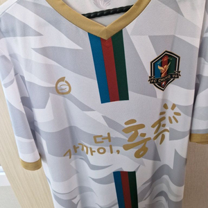 2024fc충주어웨이임동현유니폼