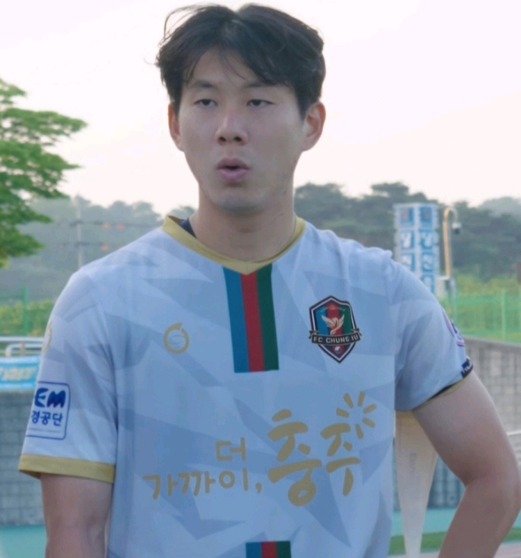 2024fc충주어웨이임동현유니폼--3