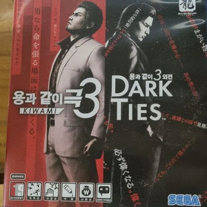 플스5 용과같이 극3 코드미사용