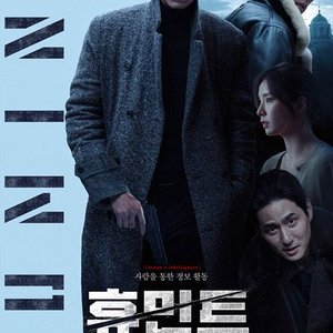 롯데시네마 메가박스 Cgv 영화관람권 영화예매권 휴민트 예매