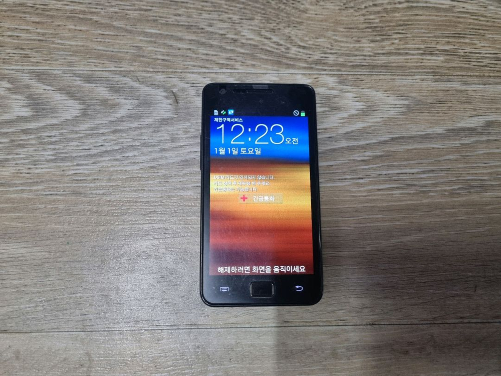 삼성 갤럭시 S1(M110S), S2(M250S), 노트2(E250S) 팝니다 이미지