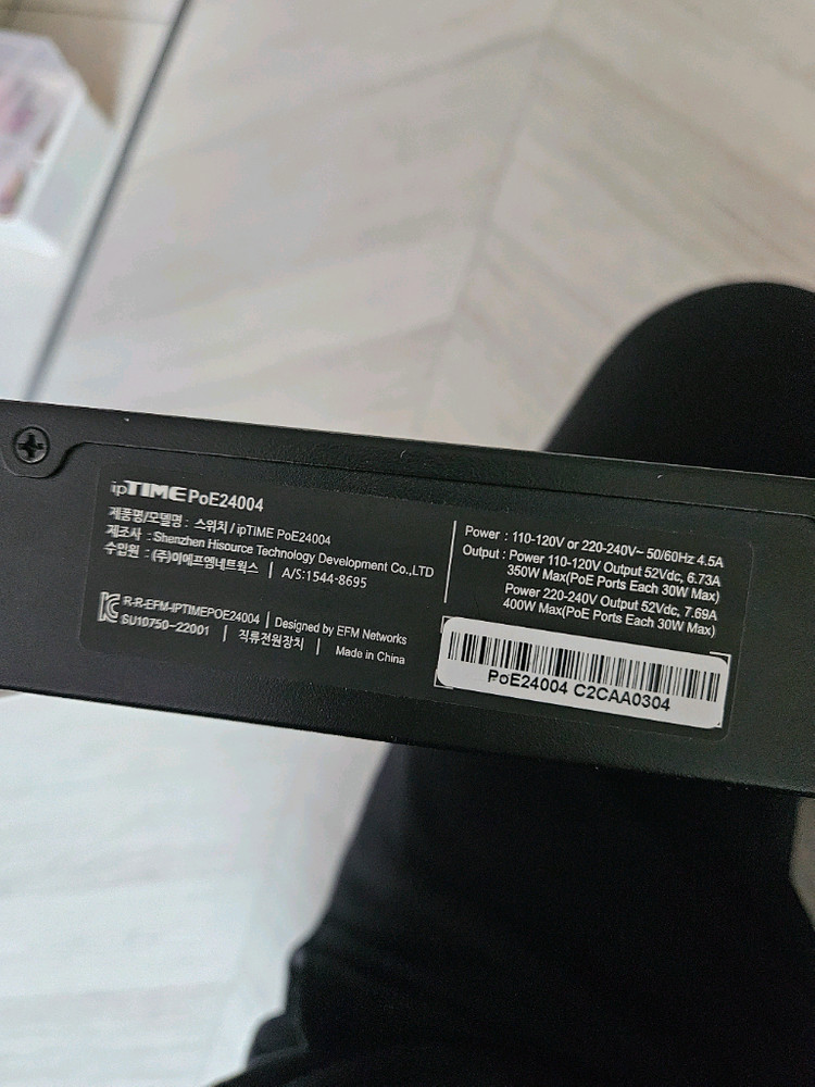 PoE 24포트 기가급 네트워크 스위치 허브--2