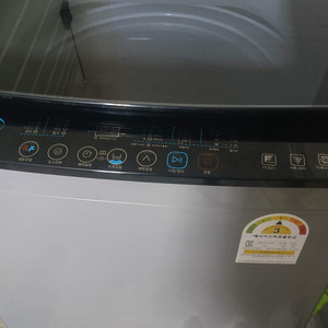 로퍼 통돌이세탁기 10kg 부산