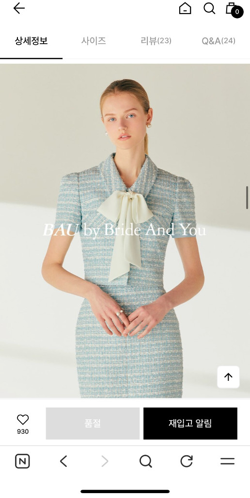 브라이드앤유 민트 트위드 반팔 자켓 (새상품/택있음)--3