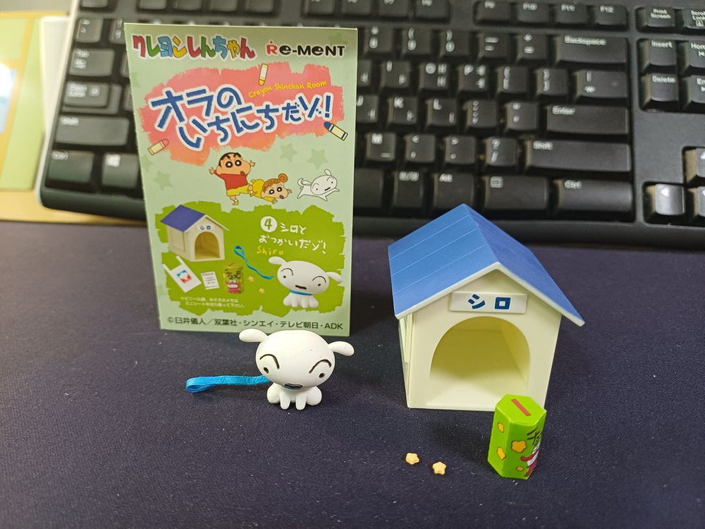 짱구 리멘트 우리집이다 8종 중고 판매 이미지