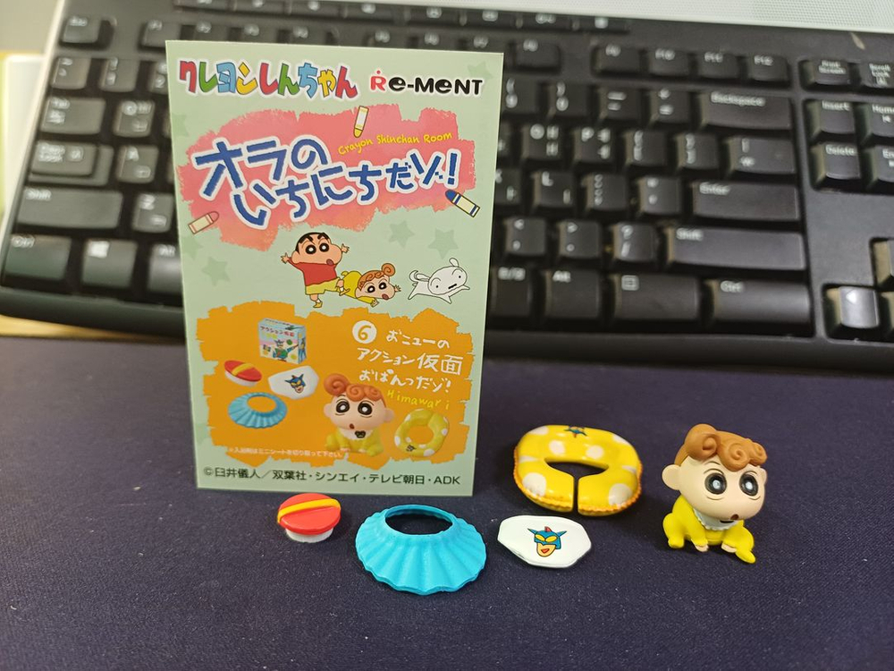 짱구 리멘트 우리집이다 8종 중고 판매 이미지