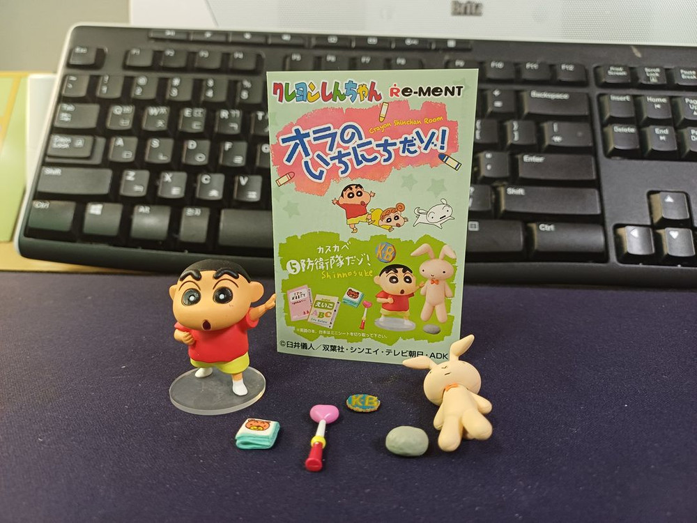 짱구 리멘트 우리집이다 8종 중고 판매 이미지