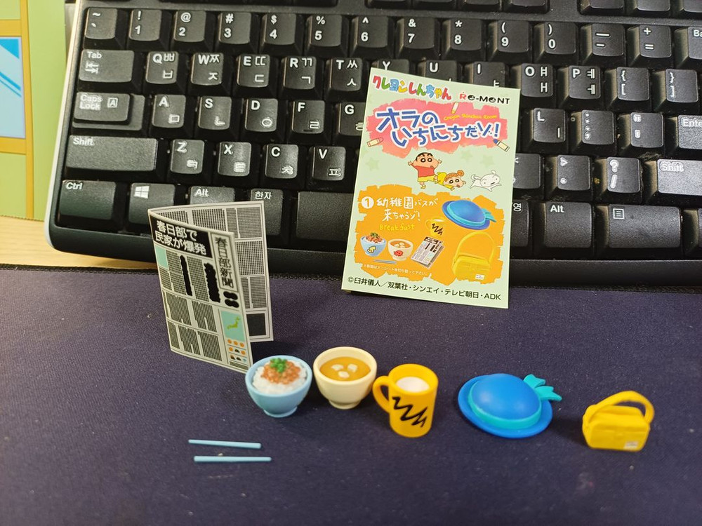 짱구 리멘트 우리집이다 8종 중고 판매 이미지