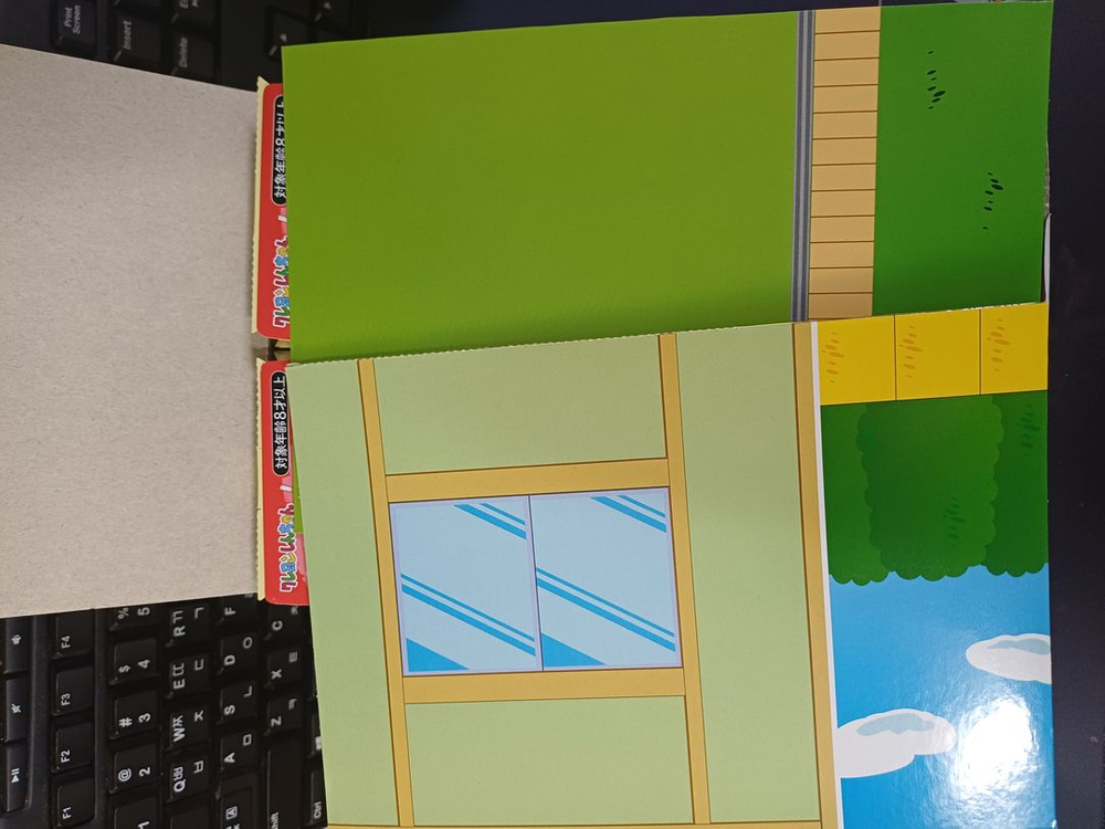 짱구 리멘트 우리집이다 8종 중고 판매 이미지