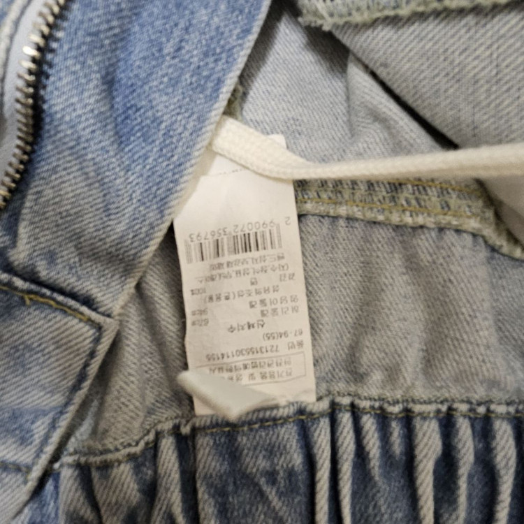 지컷 청바지 이미지