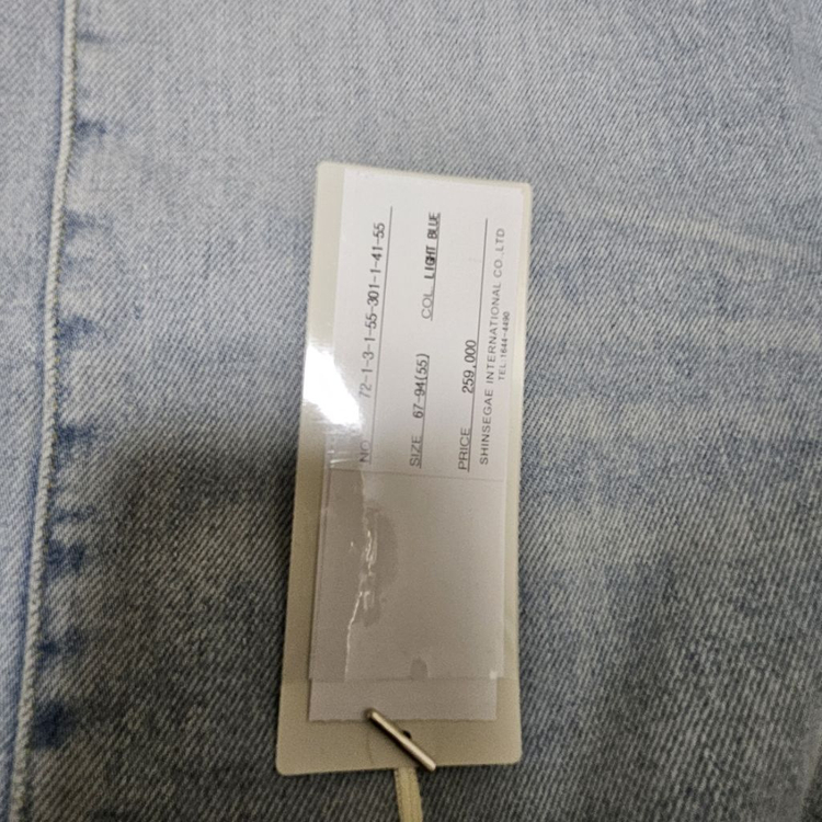 지컷 청바지 이미지