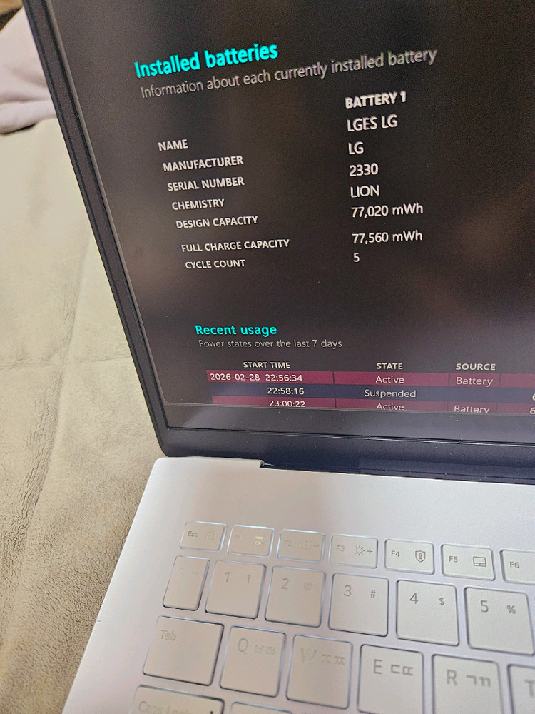 LG 그램 Ultra 7 155H 17인치 그램 고사양 노트북--5