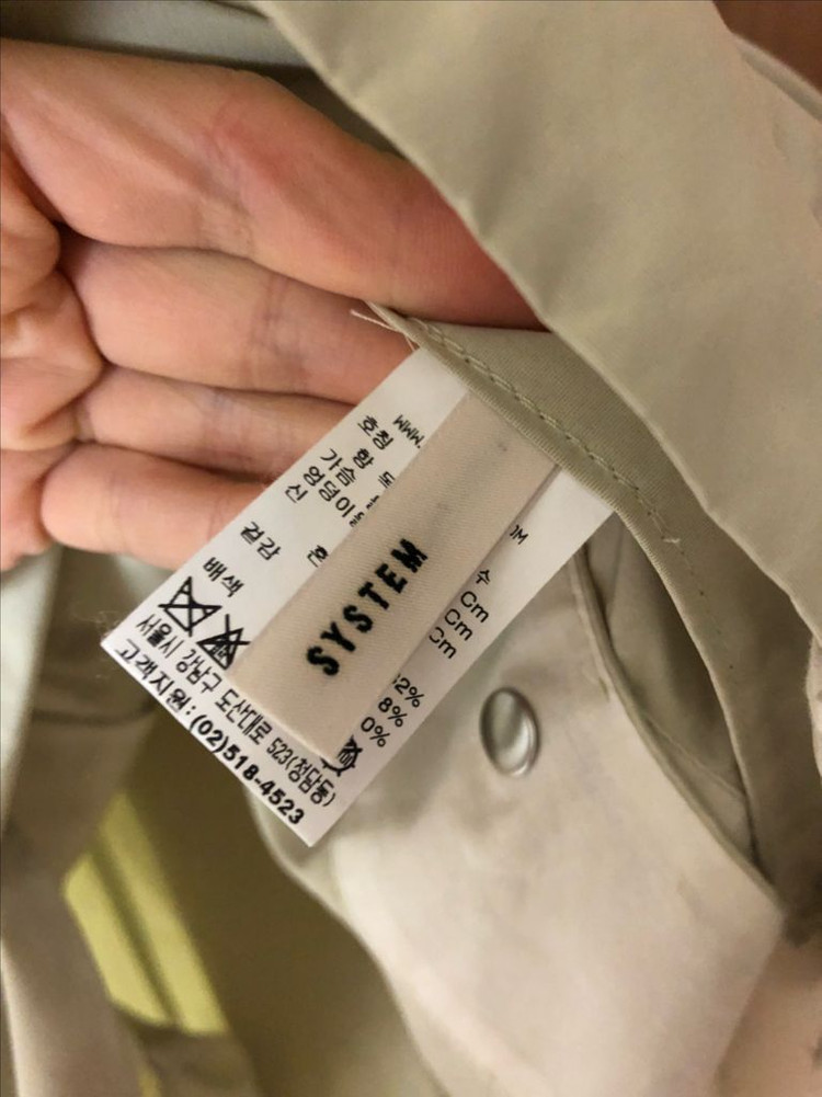 한섬 시스템 바스락 오버핏 야상 사파리 점퍼 자켓 코트 날다람쥐 벌룬 SYSTEM 이미지