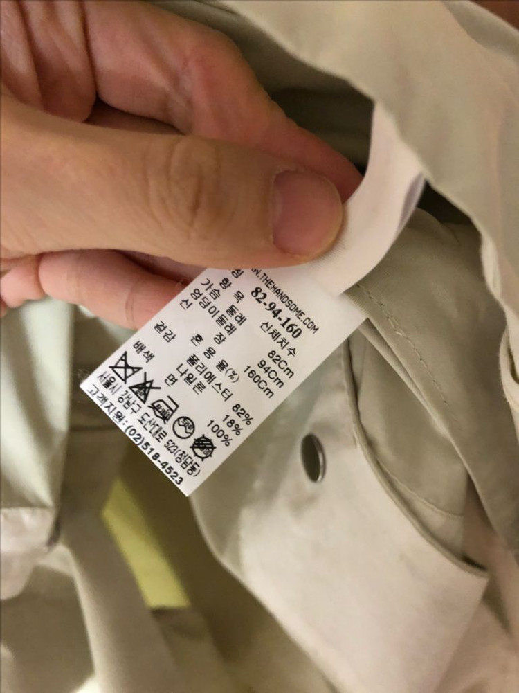 한섬 시스템 바스락 오버핏 야상 사파리 점퍼 자켓 코트 날다람쥐 벌룬 SYSTEM 이미지