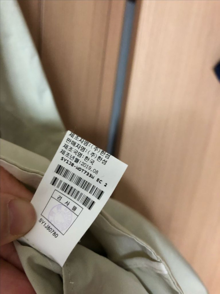 한섬 시스템 바스락 오버핏 야상 사파리 점퍼 자켓 코트 날다람쥐 벌룬 SYSTEM 이미지