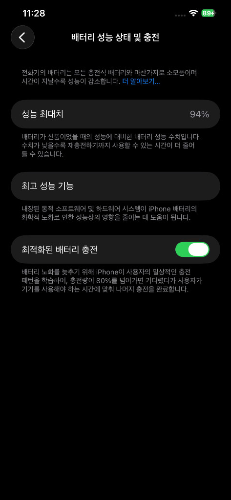 아이폰 12 프로 맥스 256gb 판매--4
