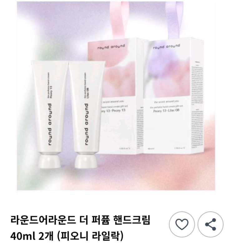 [새제품]라운드어라운드 더 퍼퓸 핸드크림 세트--2