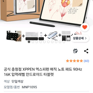 XP PEN 매직 노트패드