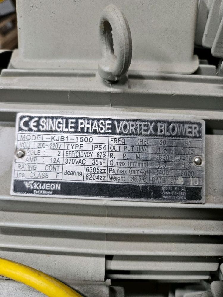 기전사 윙브로워 모터 이미지