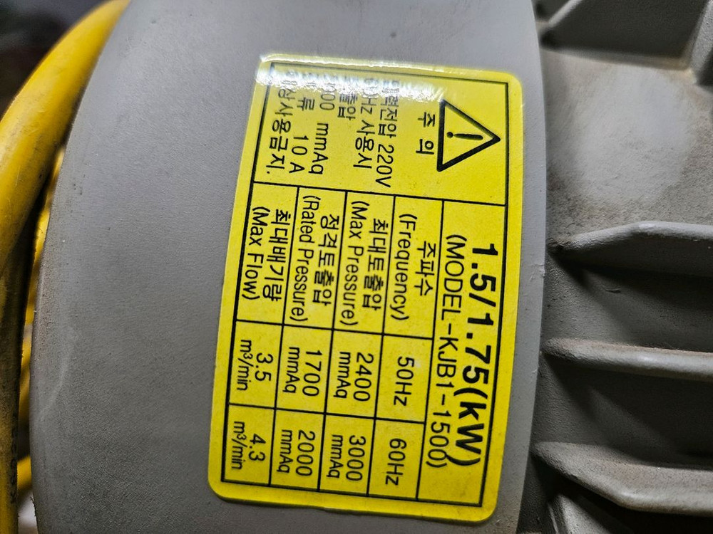 기전사 윙브로워 모터 이미지