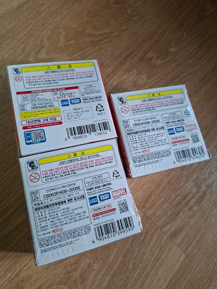 메타코레,토미카) 타노스, 데이브X그루 카, 아이언맨 MK50 판매합니다.--1