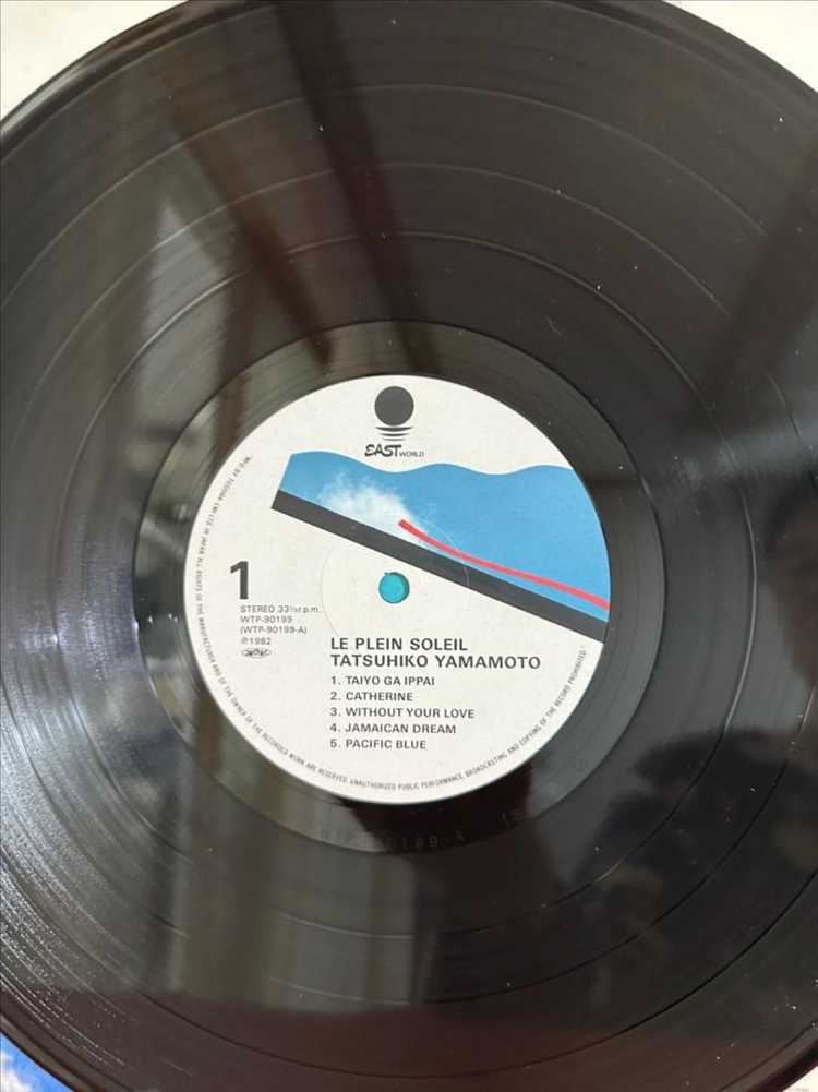 (민트급)Tatsuhiko Yamamoto Le Plein Soleil(LP) 이미지