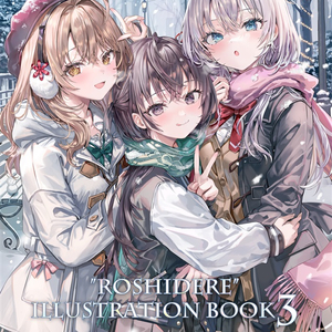 c107 코미케 모모코 러시데레 일러북 팝니다