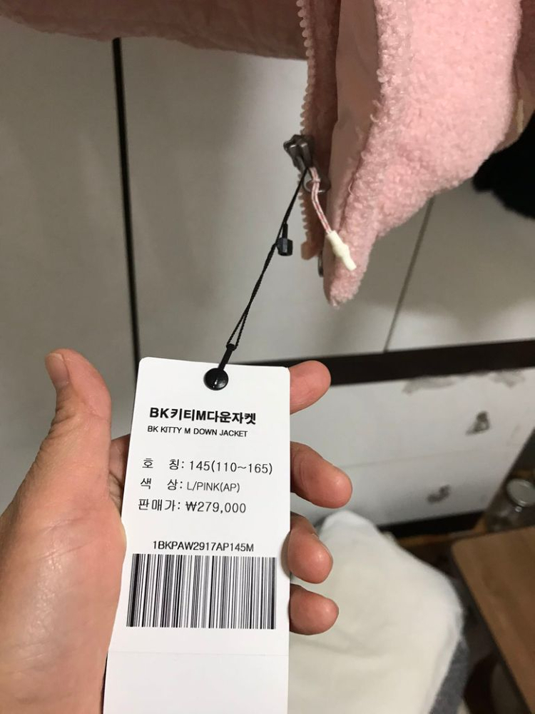 블랙야크 여아패딩 145 완전새상품--2