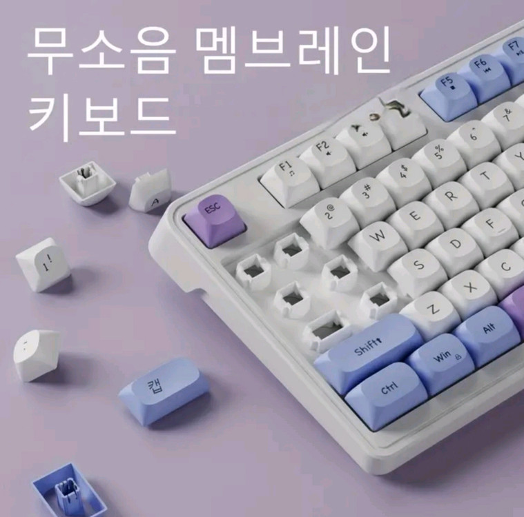 파스텔 아이보리 그린 멤브레인 키보드 새상품--7