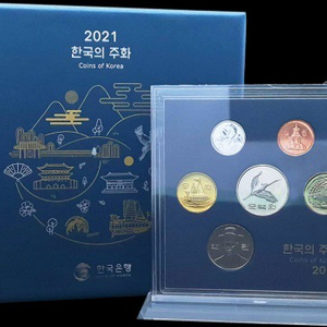 <새상품> 한국은행 2021년 한국의주화 민트세트 2개