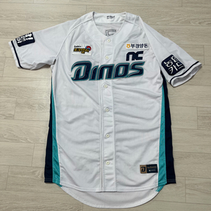 Nc다이노스 야구 유니폼 2XL